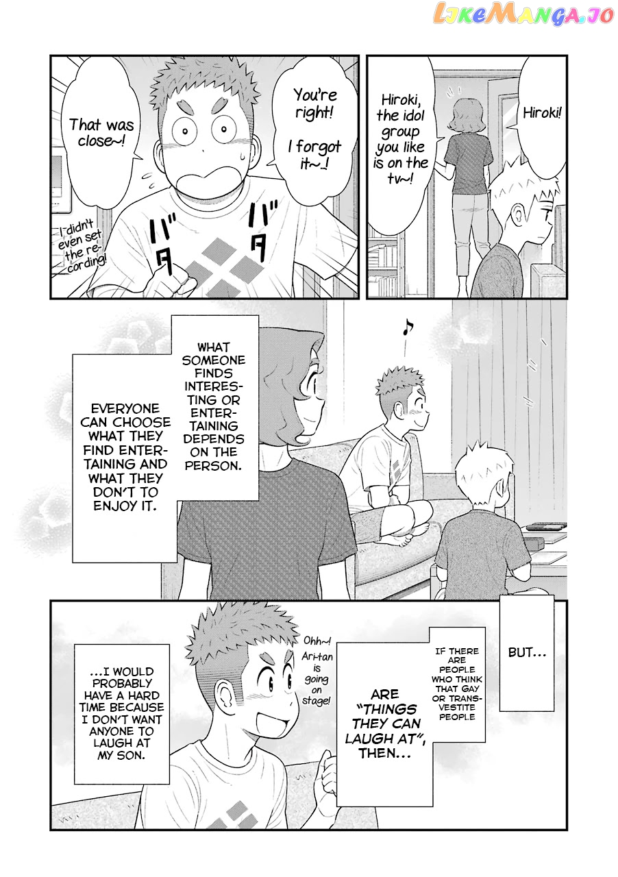 My Son Is Probably Gay chapter 65 - page 4