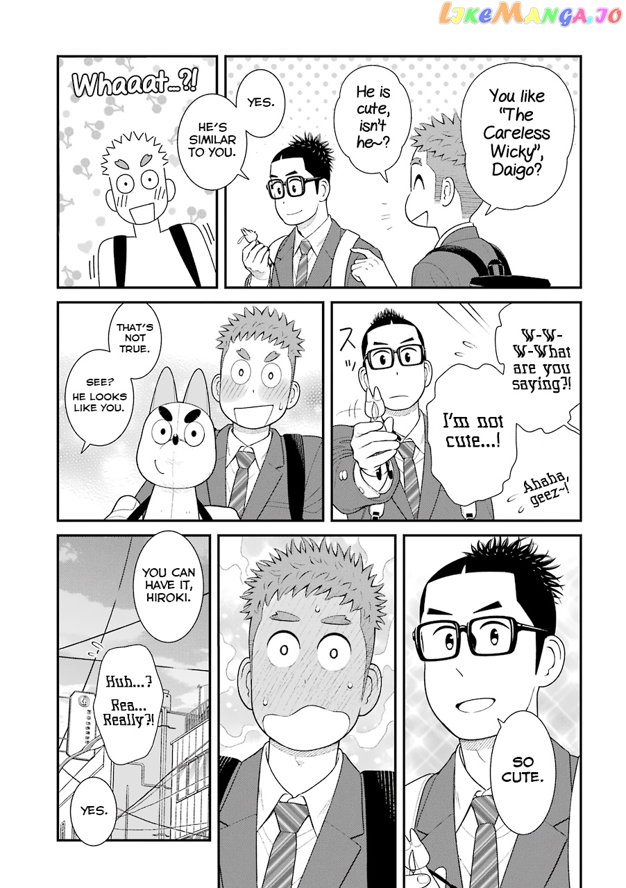 My Son Is Probably Gay chapter 70 - page 2