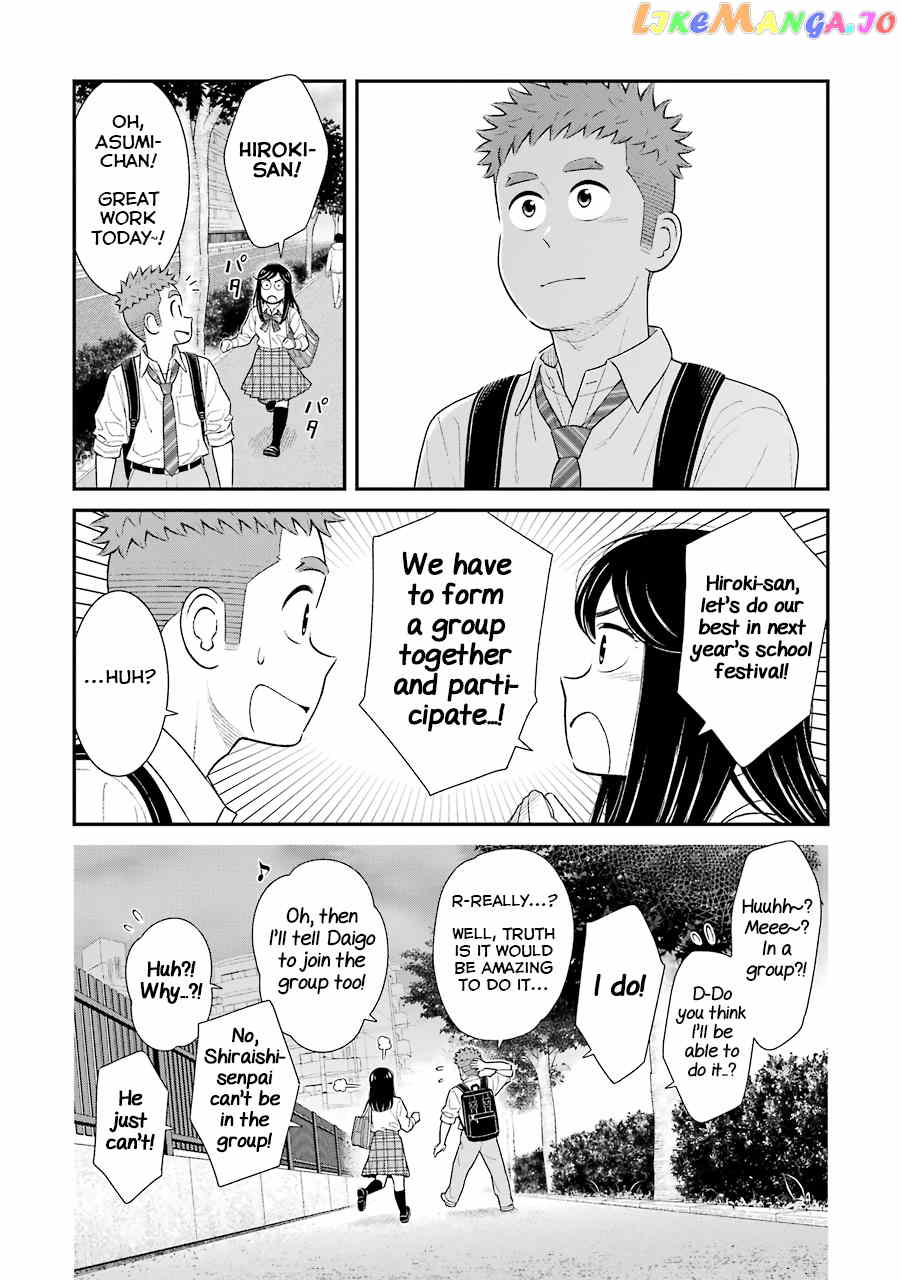 My Son Is Probably Gay chapter 72 - page 4