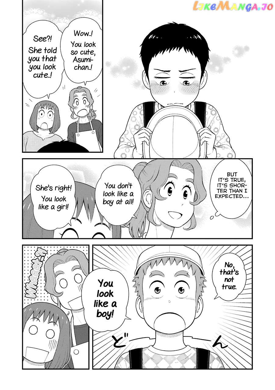 My Son Is Probably Gay chapter 73 - page 6