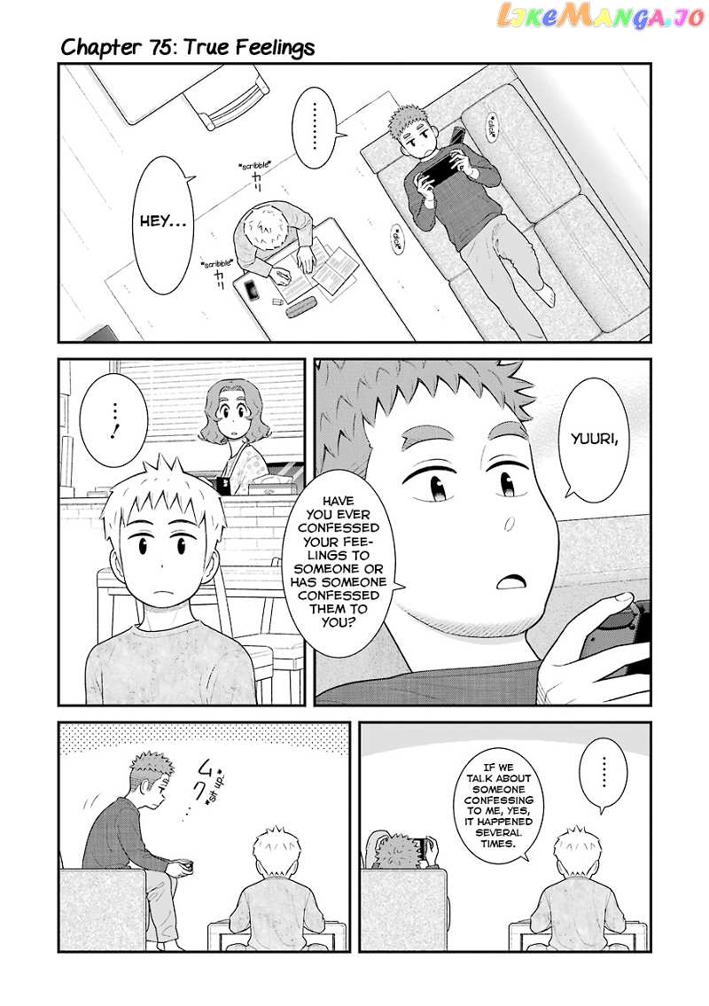 My Son Is Probably Gay chapter 75 - page 1