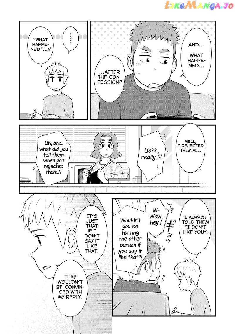 My Son Is Probably Gay chapter 75 - page 2