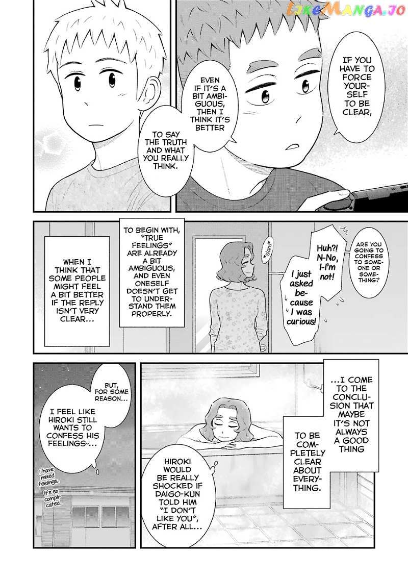 My Son Is Probably Gay chapter 75 - page 4