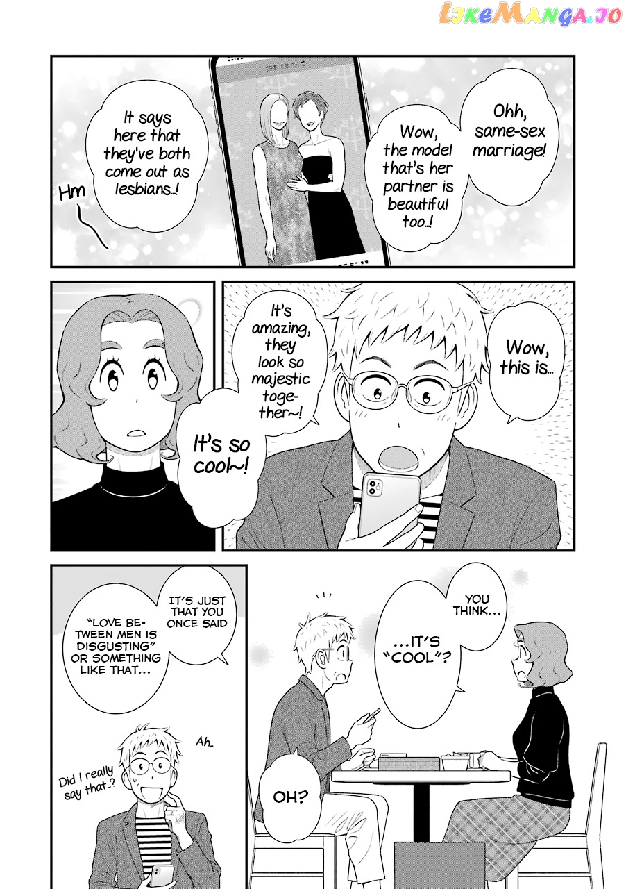 My Son Is Probably Gay chapter 78 - page 2