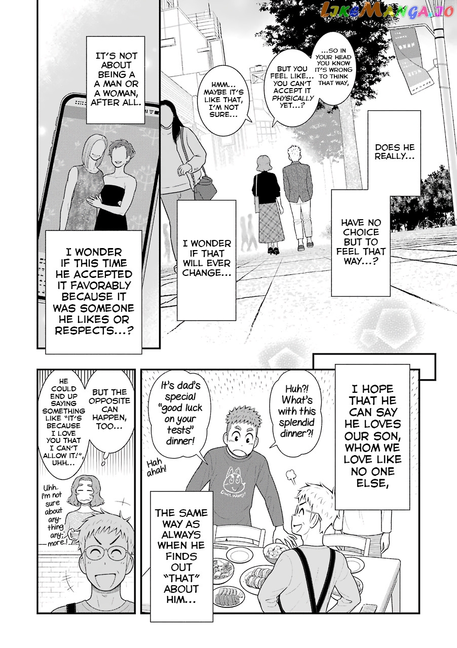 My Son Is Probably Gay chapter 78 - page 4