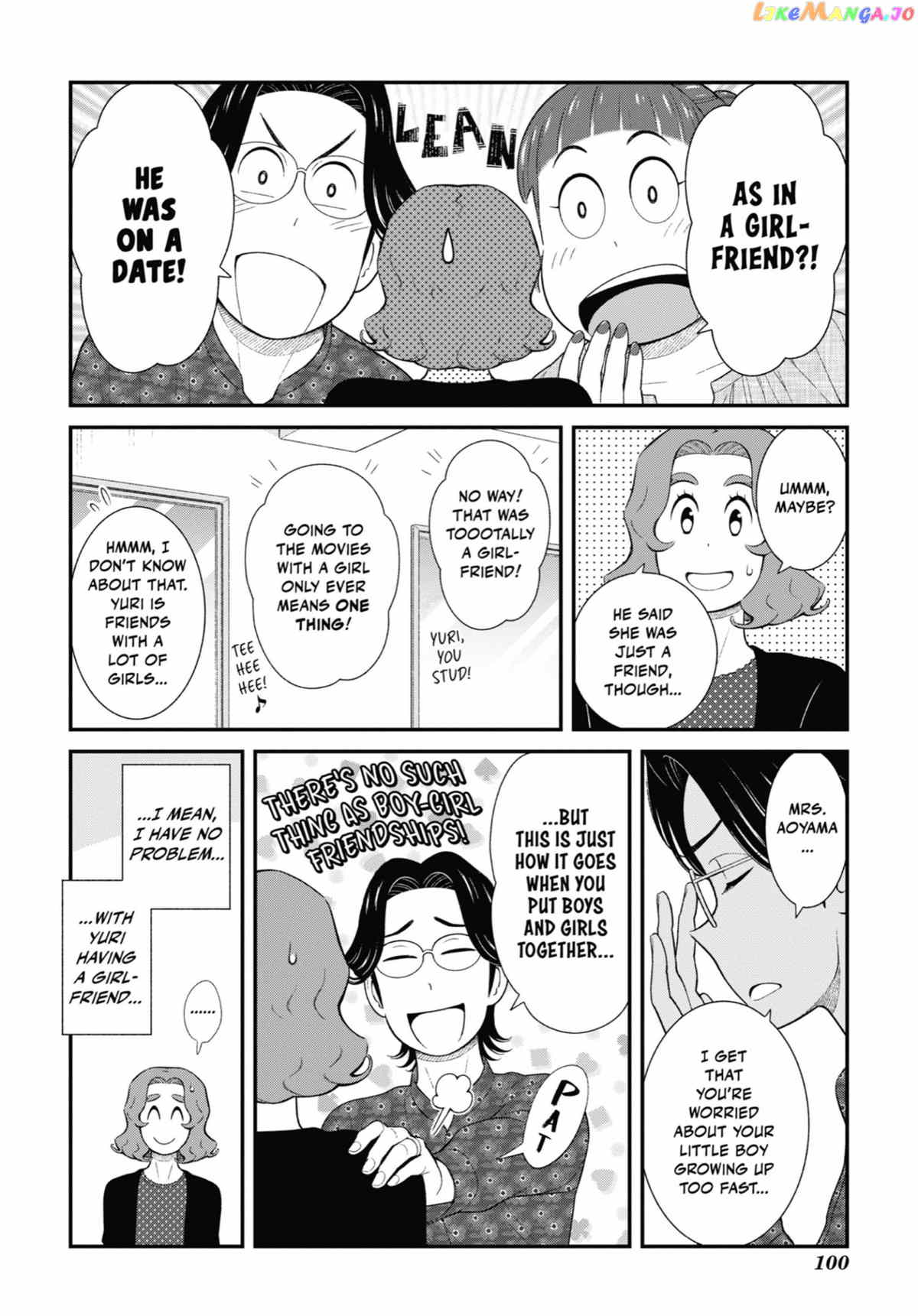 My Son Is Probably Gay chapter 80 - page 2