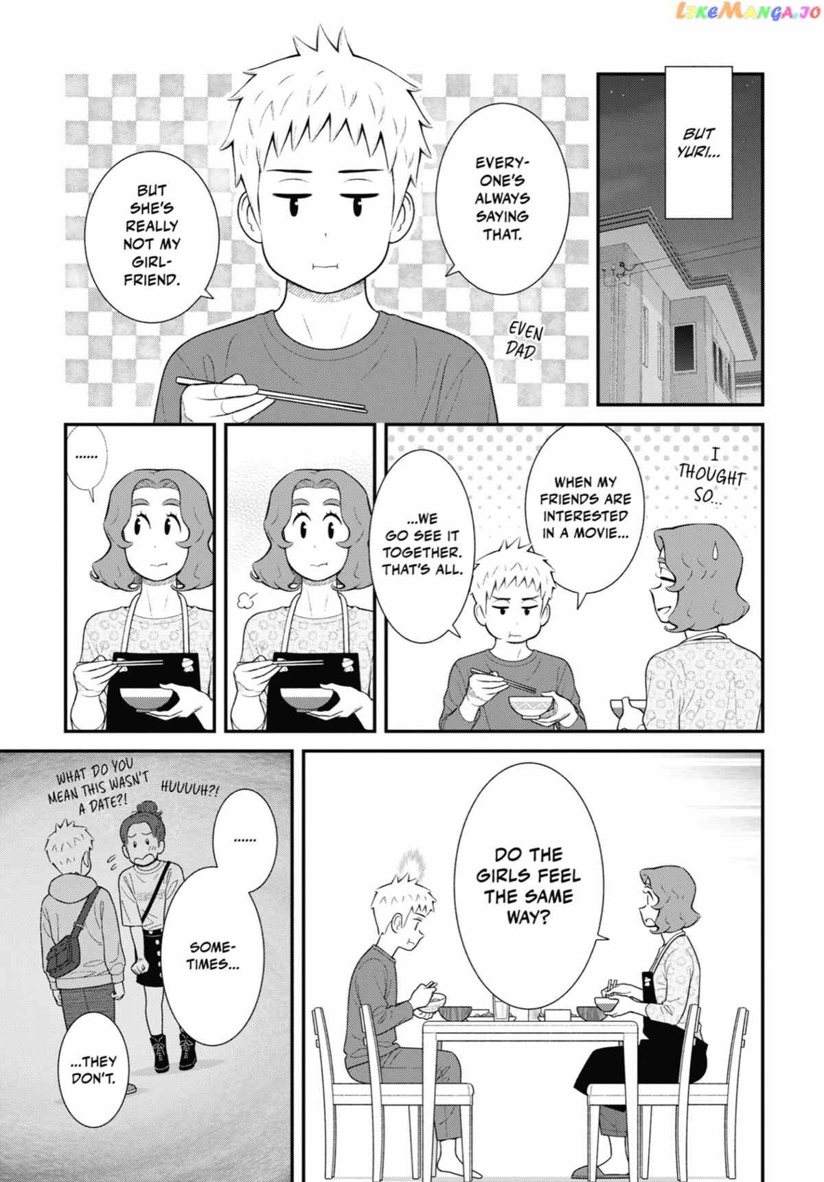 My Son Is Probably Gay chapter 80 - page 3