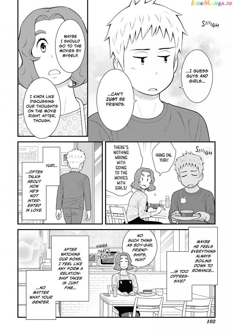 My Son Is Probably Gay chapter 80 - page 4