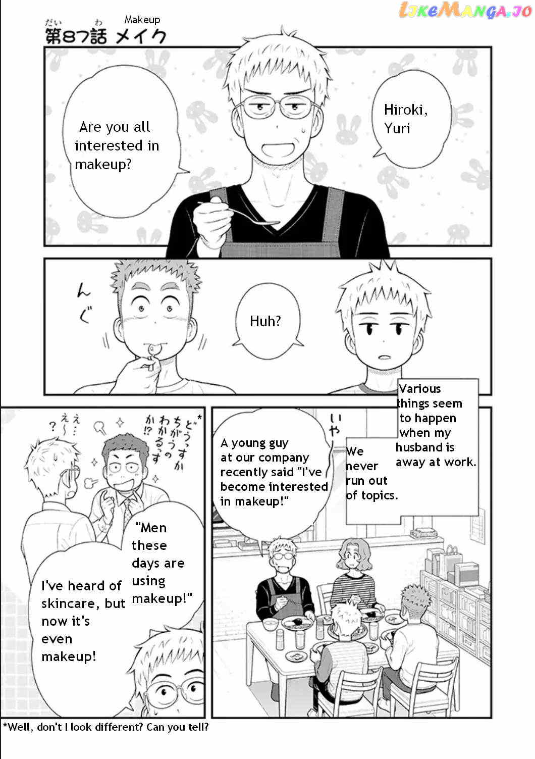 My Son Is Probably Gay chapter 87 - page 1