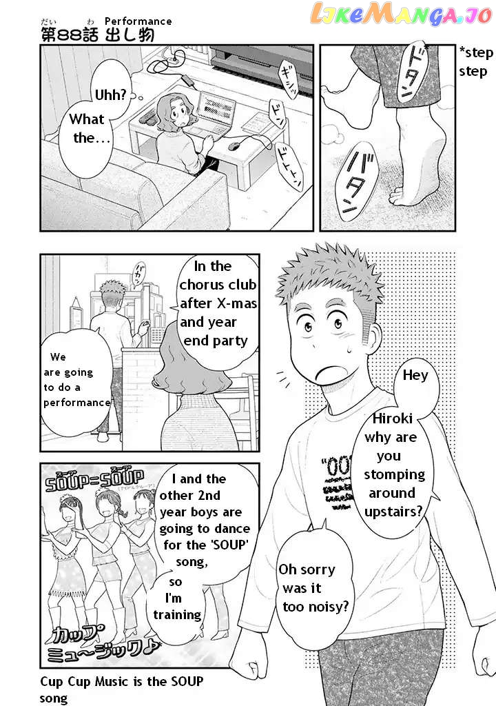 My Son Is Probably Gay chapter 88 - page 1