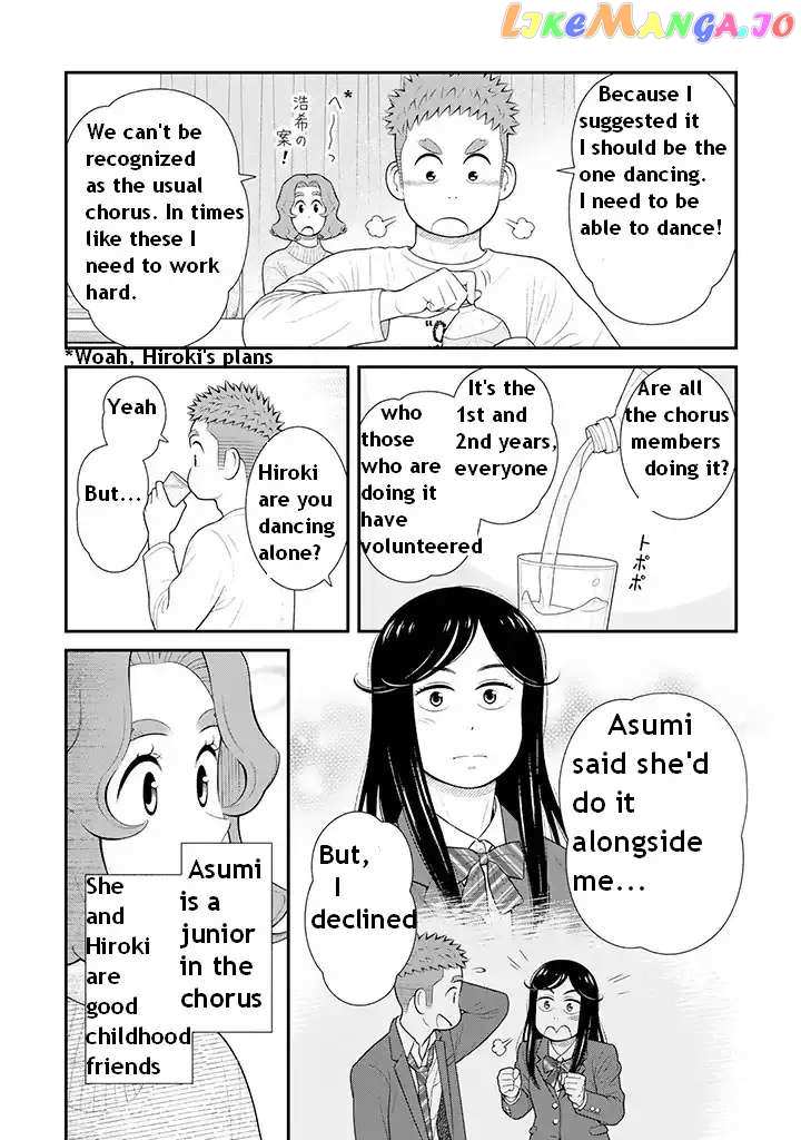My Son Is Probably Gay chapter 88 - page 2