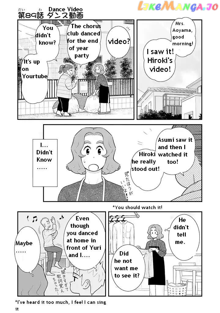 My Son Is Probably Gay chapter 89 - page 1