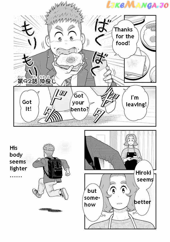 My Son Is Probably Gay chapter 92 - page 1