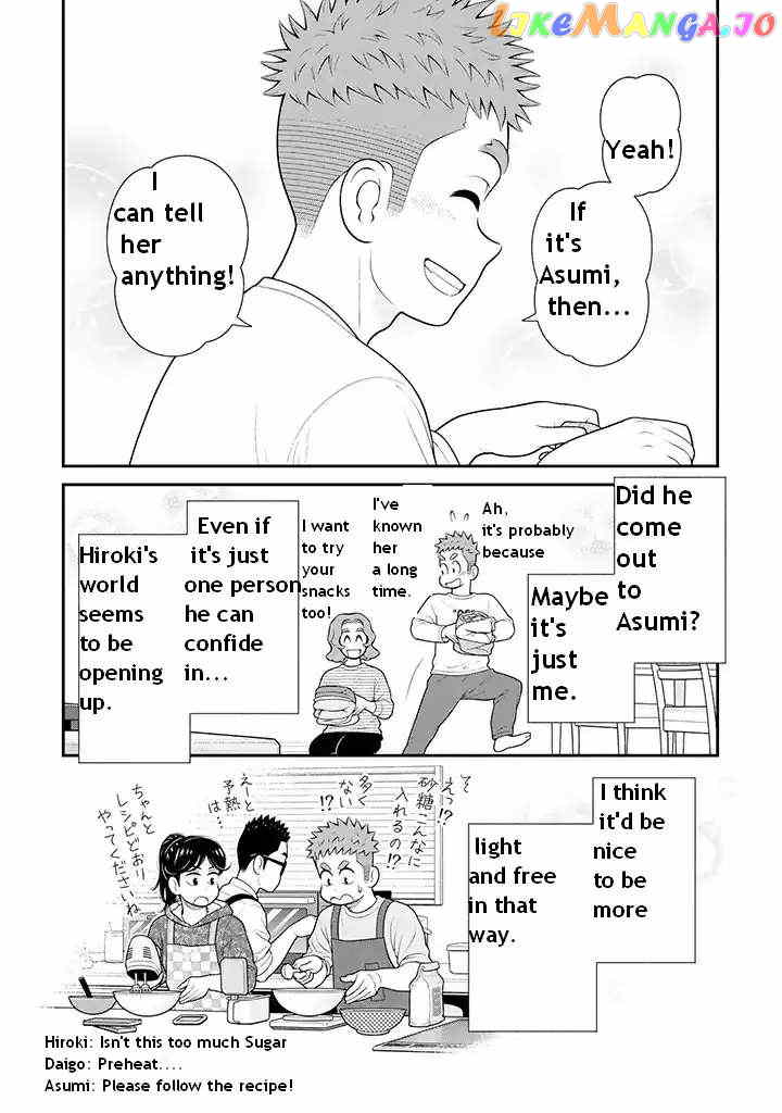 My Son Is Probably Gay chapter 92 - page 4