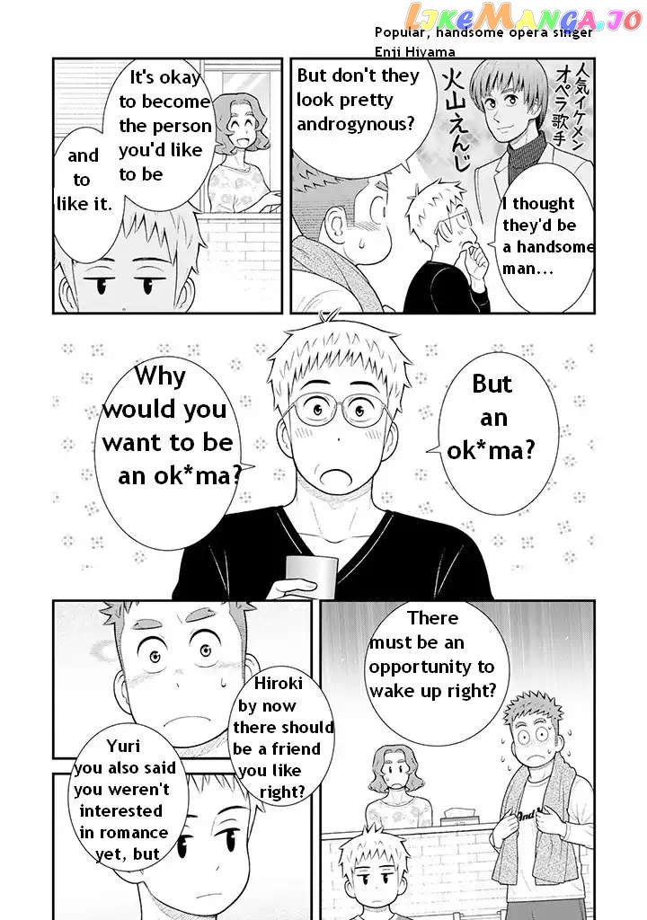 My Son Is Probably Gay chapter 94 - page 2