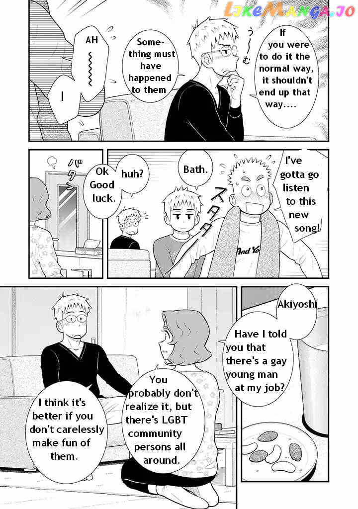 My Son Is Probably Gay chapter 94 - page 3