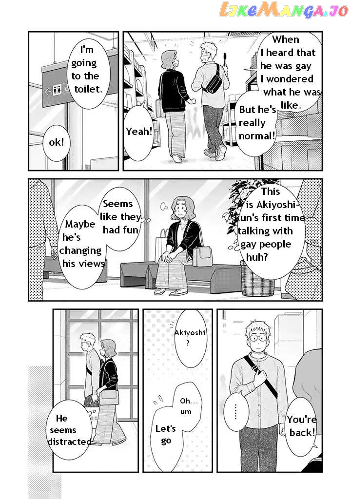 My Son Is Probably Gay chapter 96 - page 3