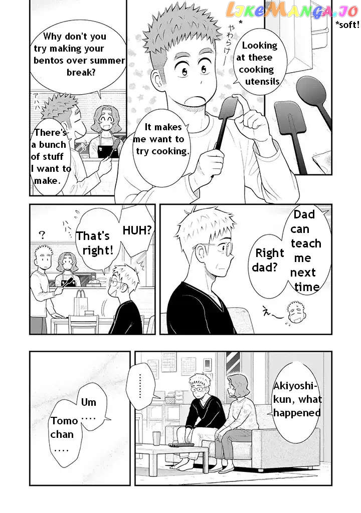 My Son Is Probably Gay chapter 96 - page 4