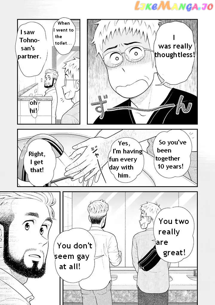 My Son Is Probably Gay chapter 96 - page 5