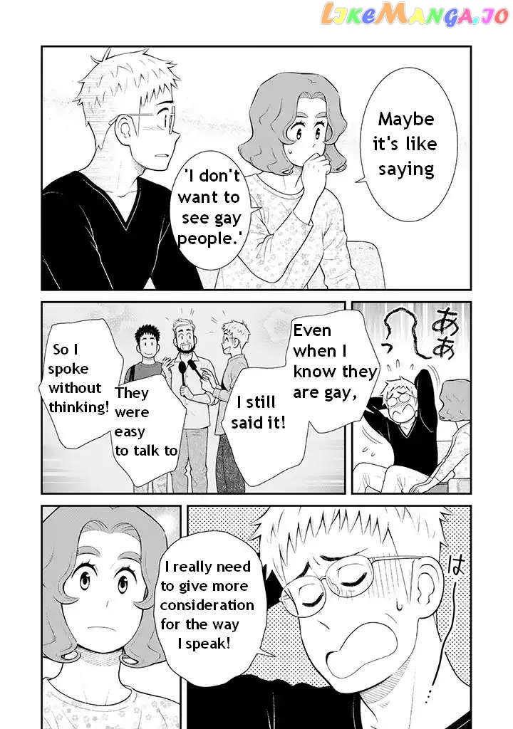 My Son Is Probably Gay chapter 96 - page 7