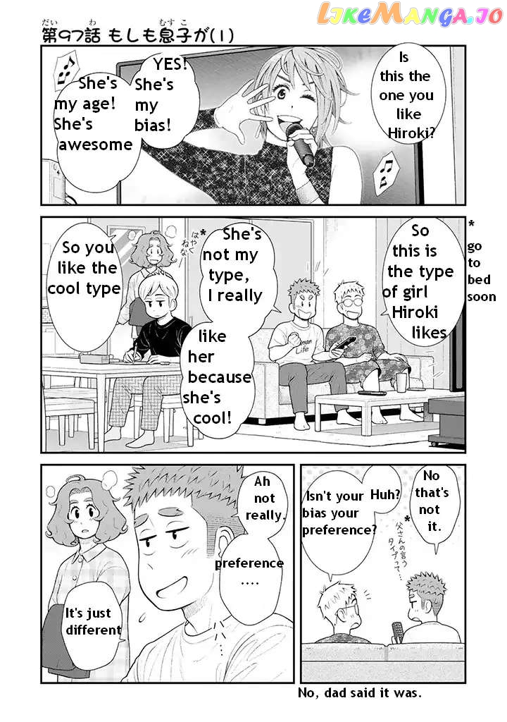 My Son Is Probably Gay chapter 97 - page 1