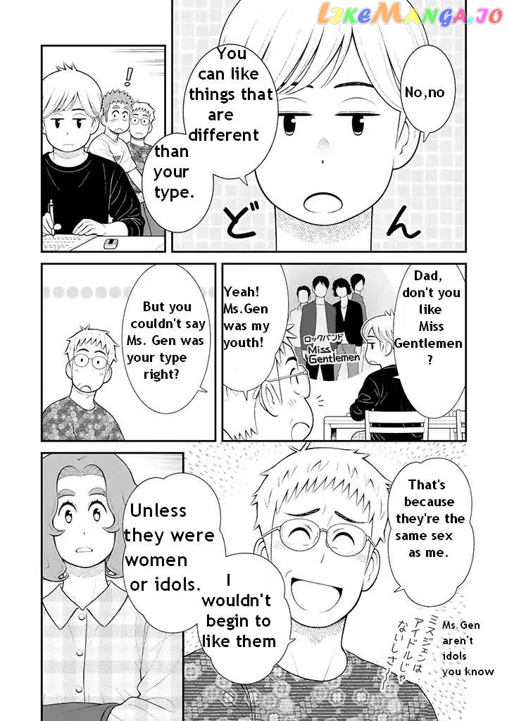 My Son Is Probably Gay chapter 97 - page 2