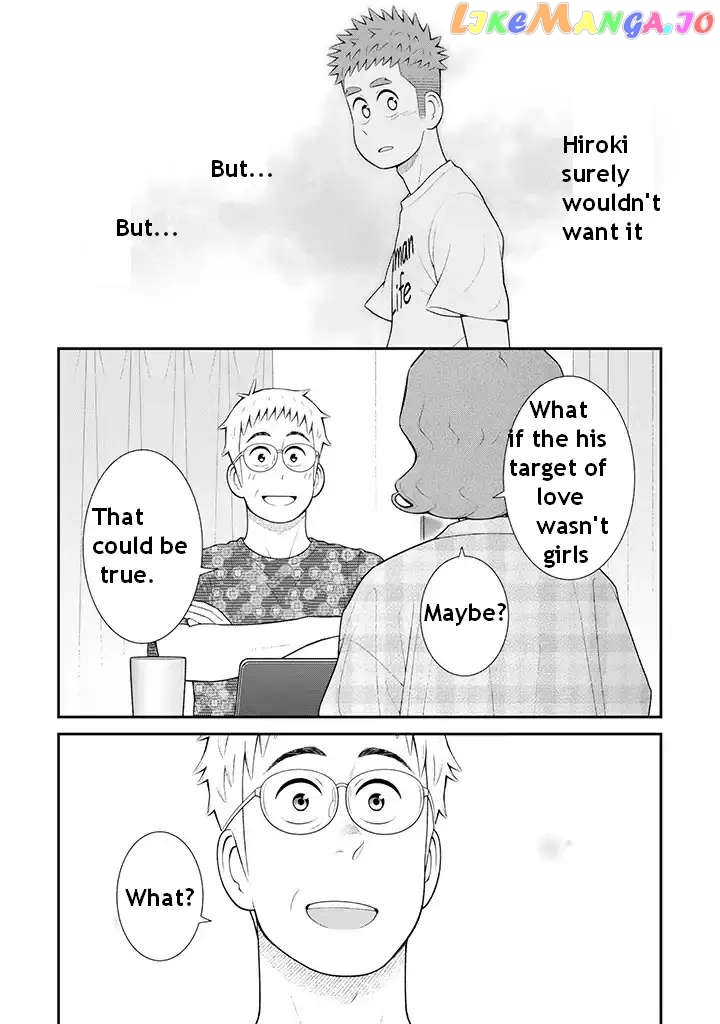 My Son Is Probably Gay chapter 97 - page 5