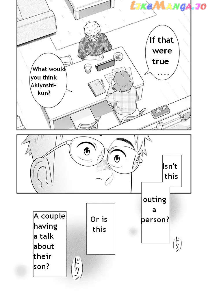 My Son Is Probably Gay chapter 97 - page 7