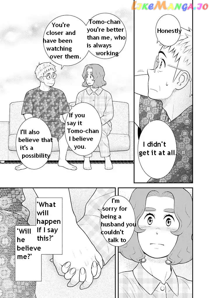 My Son Is Probably Gay chapter 98 - page 7