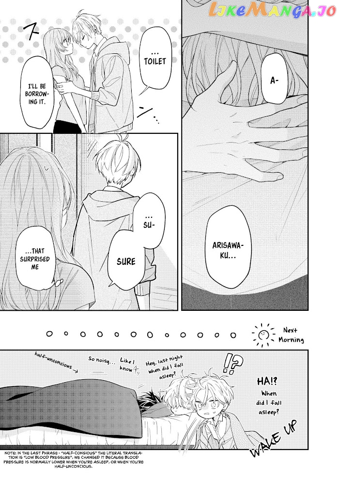 The Story of a Guy Who Fell in Love with His Friend’s Sister chapter 4 - page 5