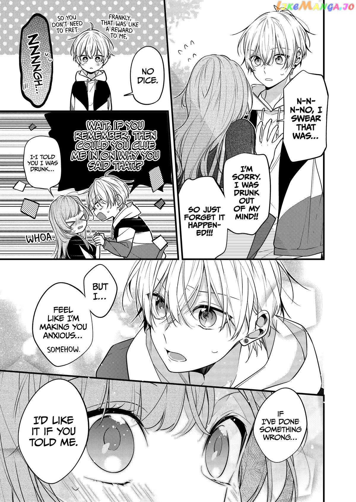 The Story of a Guy Who Fell in Love with His Friend’s Sister chapter 24 - page 3