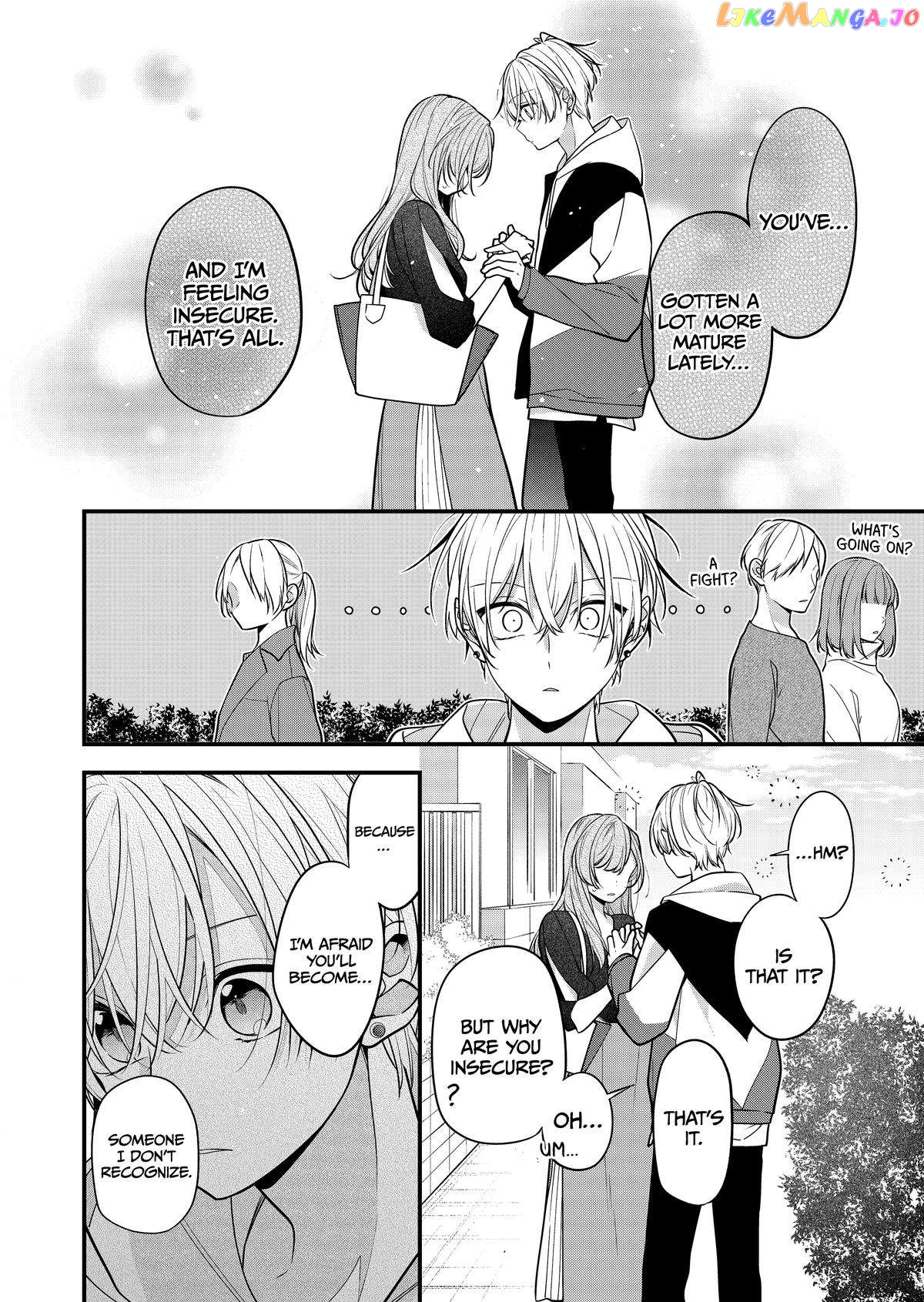 The Story of a Guy Who Fell in Love with His Friend’s Sister chapter 24 - page 4