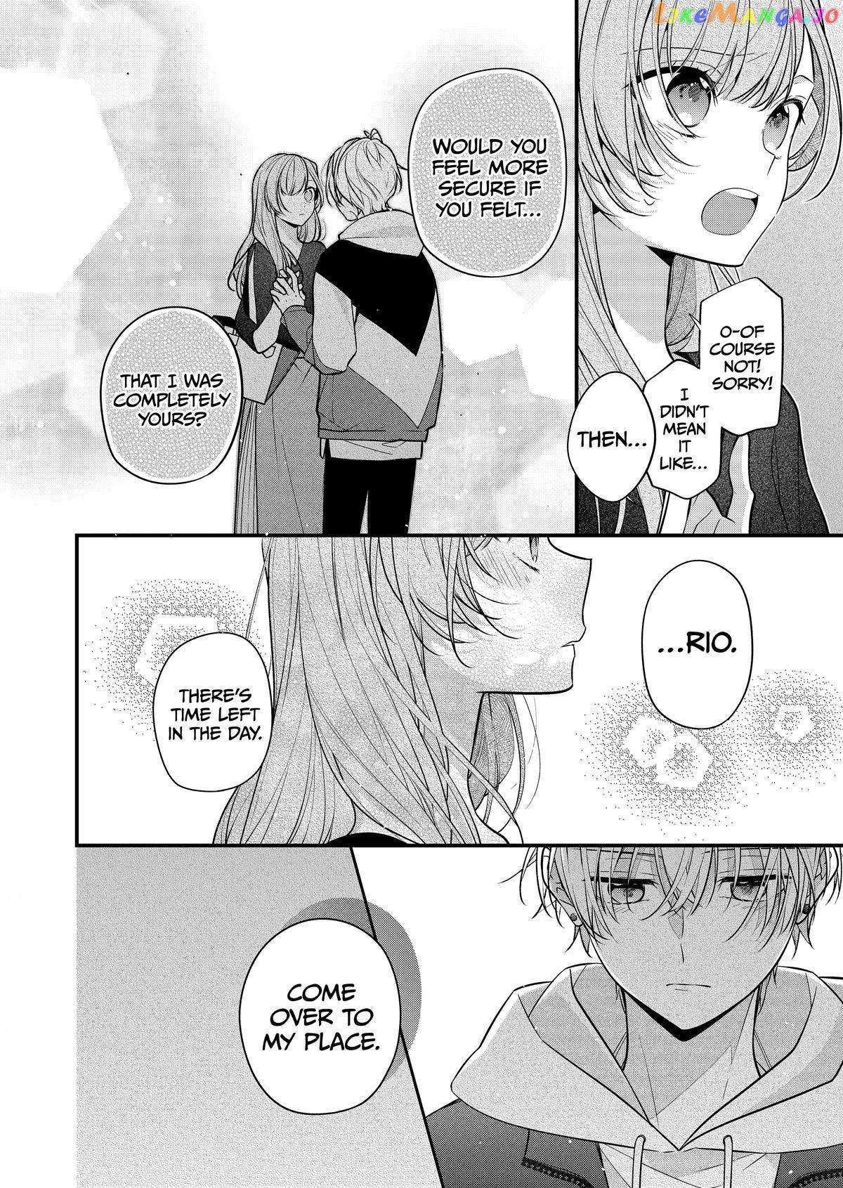 The Story of a Guy Who Fell in Love with His Friend’s Sister chapter 24 - page 8