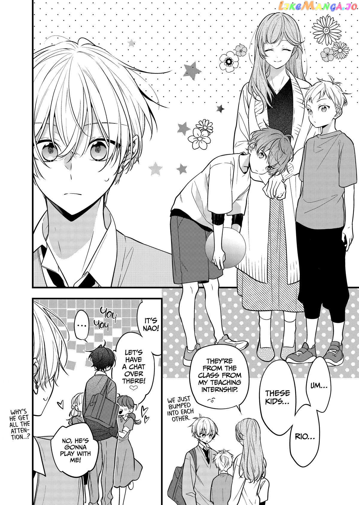 The Story of a Guy Who Fell in Love with His Friend’s Sister chapter 26 - page 1