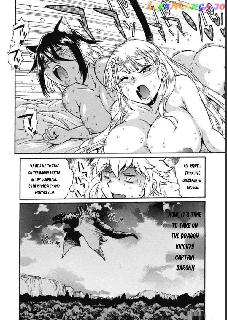 Dappou Tamer No Nariagari Boukentan ~S Rank Bishoujo Boukensha Ga Ore No Juuma Ni Natteimasu~ chapter 16 - page 19