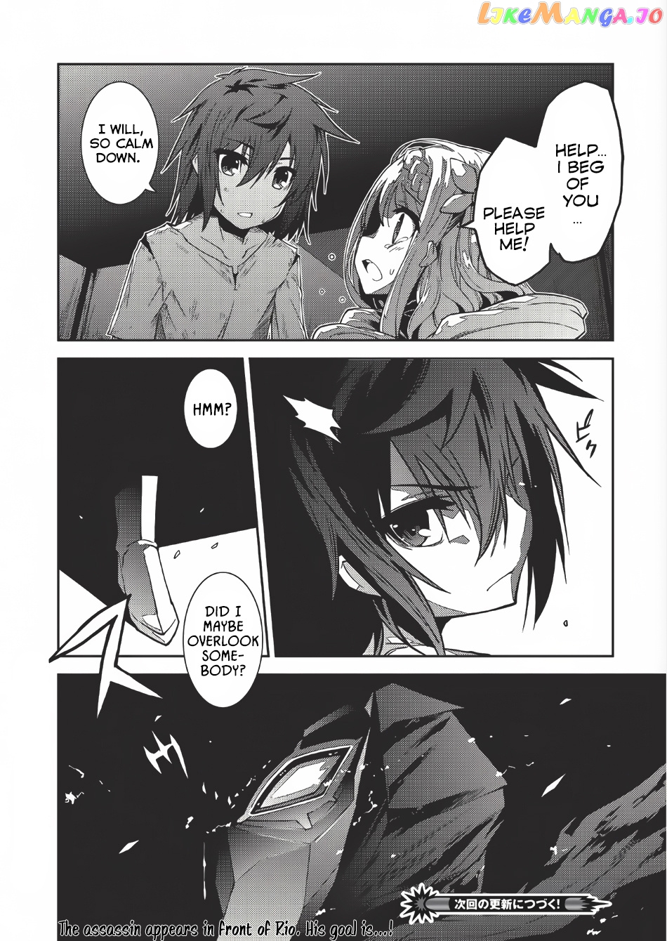 Seirei Gensouki - Konna Sekai de Deaeta Kimi ni chapter 2 - page 30