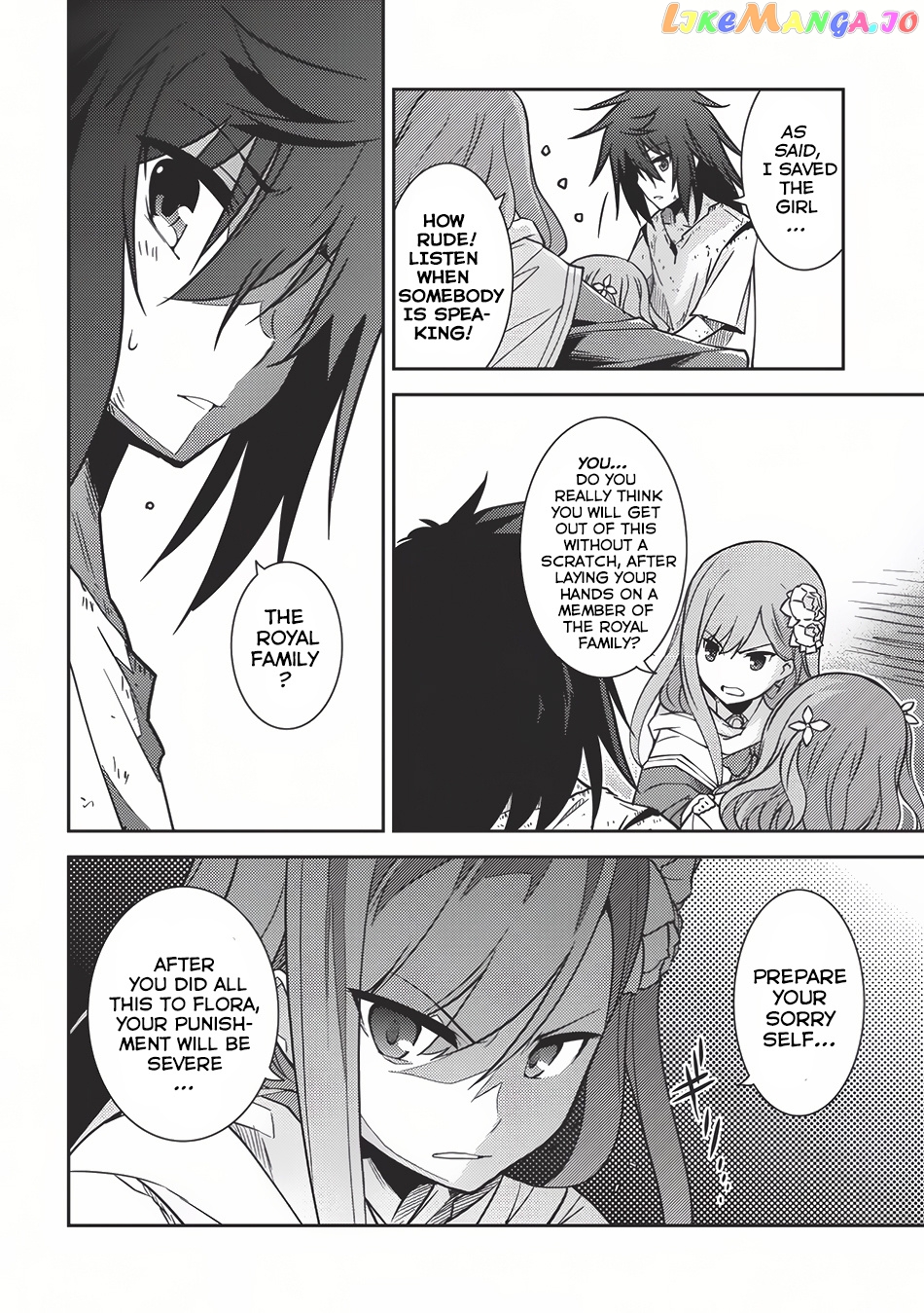 Seirei Gensouki - Konna Sekai de Deaeta Kimi ni chapter 3 - page 24