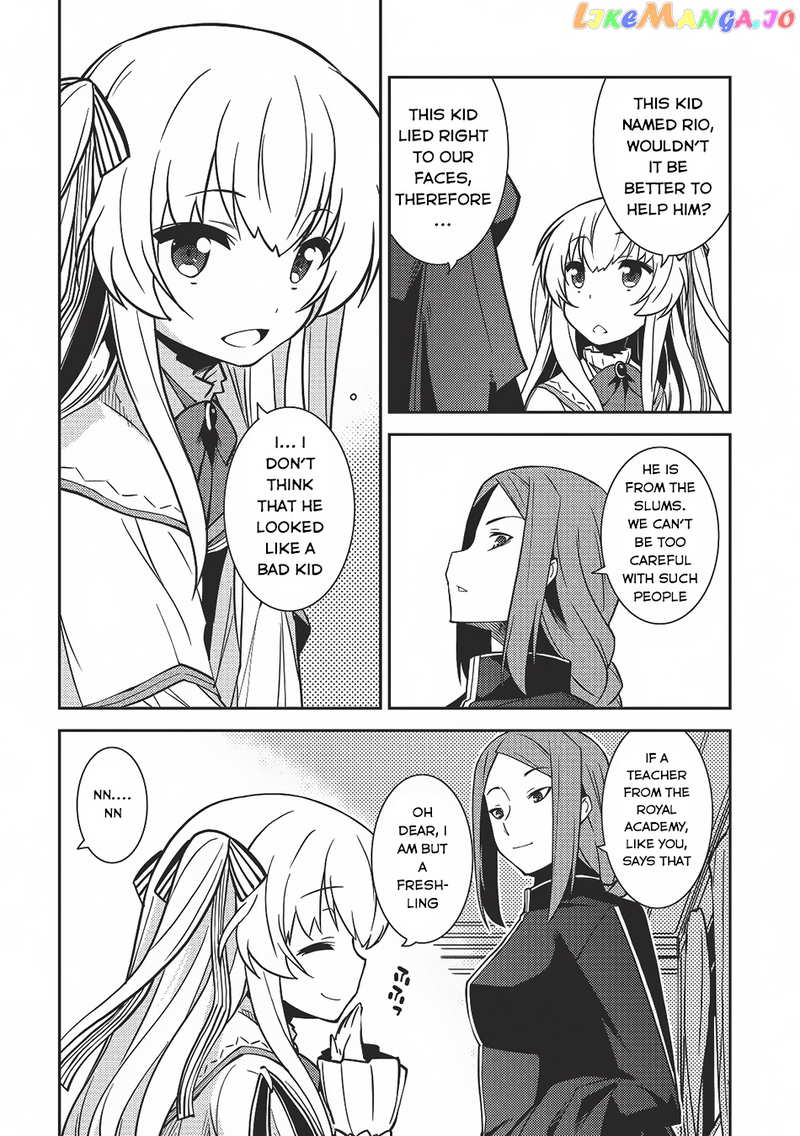 Seirei Gensouki - Konna Sekai de Deaeta Kimi ni chapter 4 - page 5