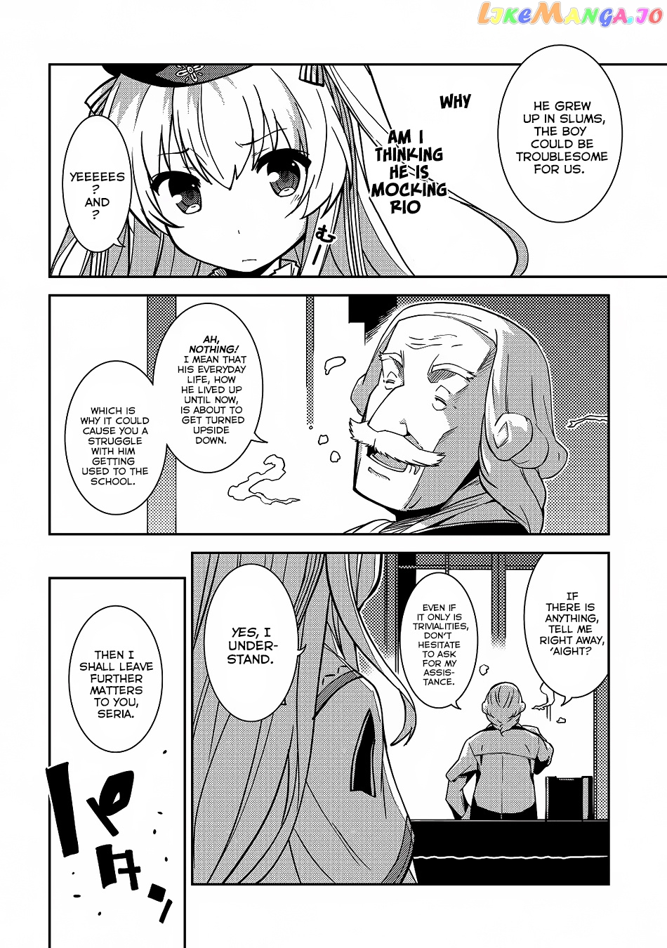 Seirei Gensouki - Konna Sekai de Deaeta Kimi ni chapter 5 - page 17