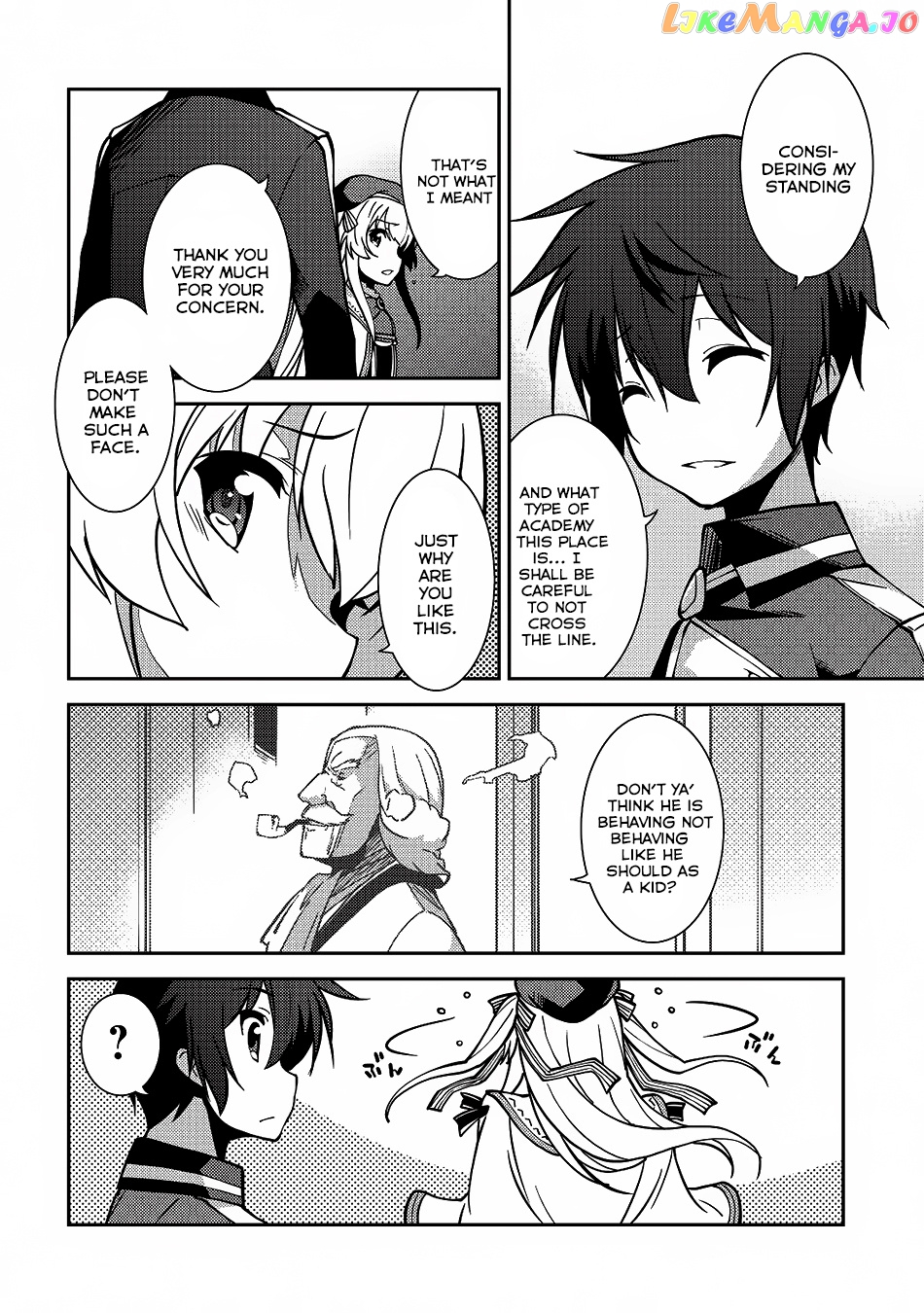 Seirei Gensouki - Konna Sekai de Deaeta Kimi ni chapter 5 - page 23