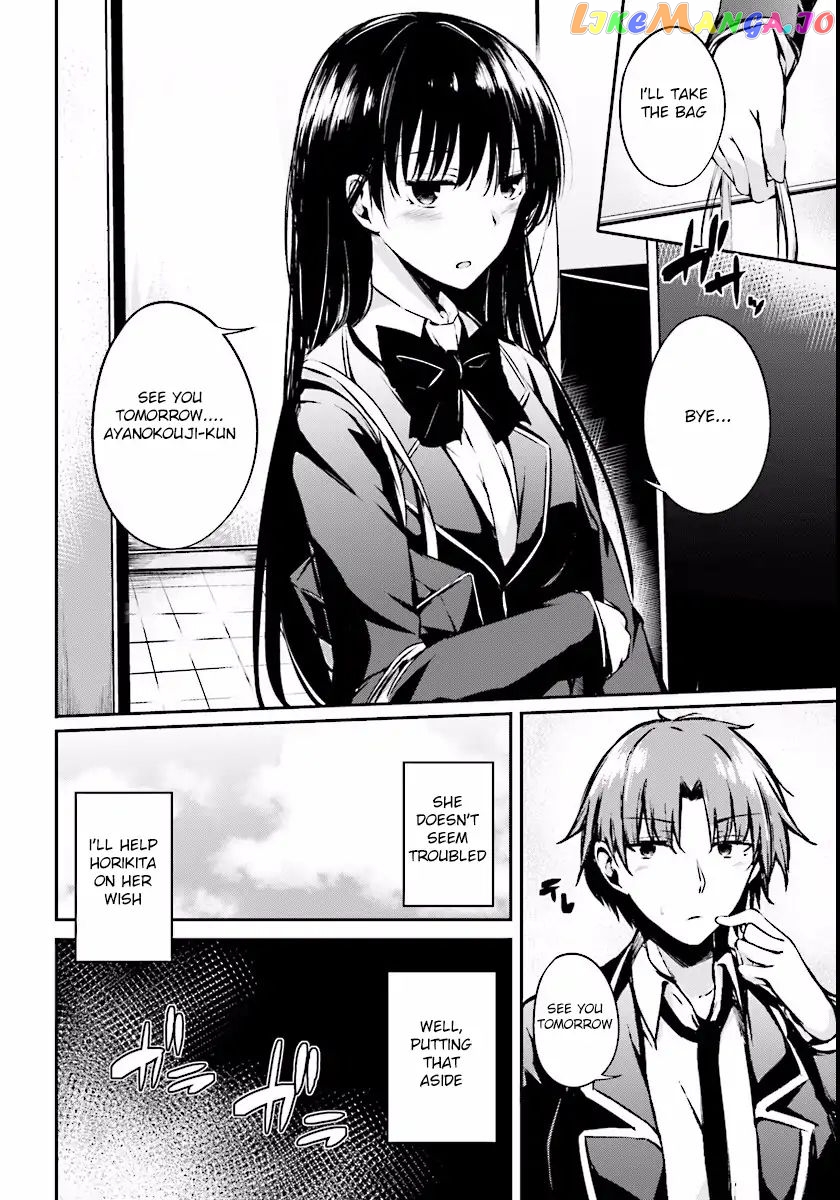 Youkoso Jitsuryoku Shijou Shugi No Kyoushitsu E √Horkita chapter 2 - page 26