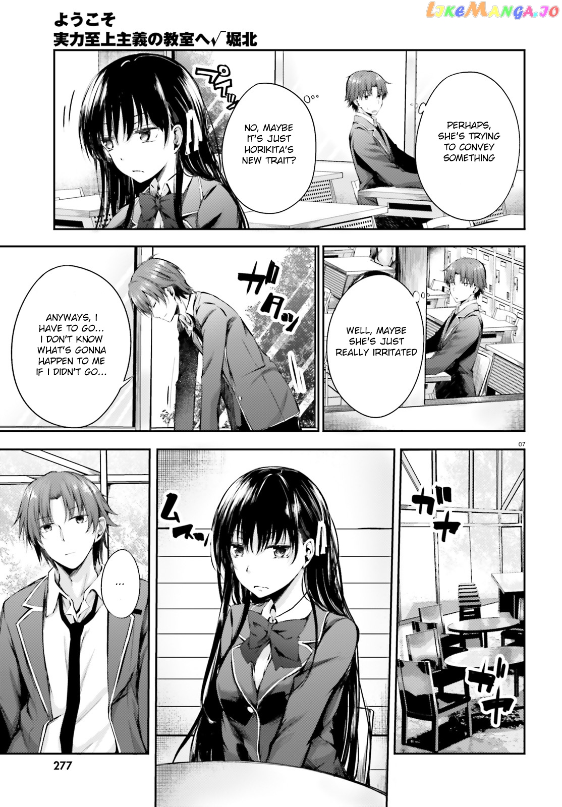 Youkoso Jitsuryoku Shijou Shugi No Kyoushitsu E √Horkita chapter 5 - page 8