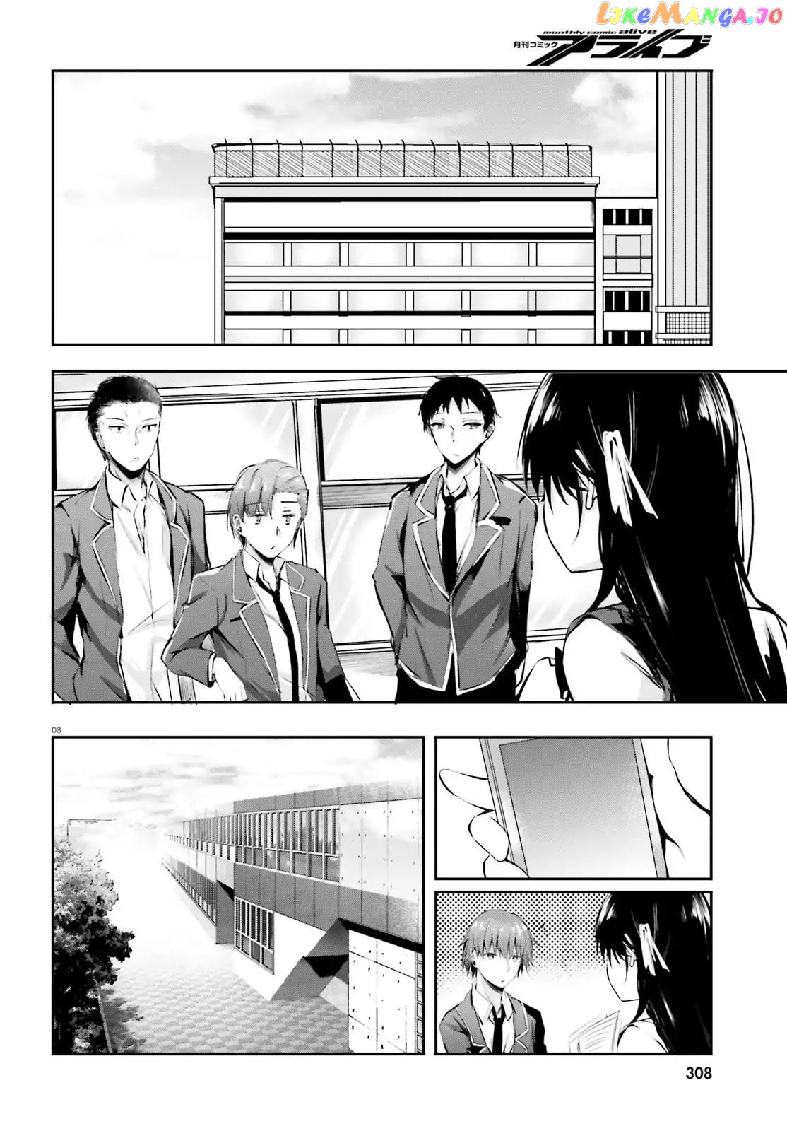 Youkoso Jitsuryoku Shijou Shugi No Kyoushitsu E √Horkita chapter 6 - page 10