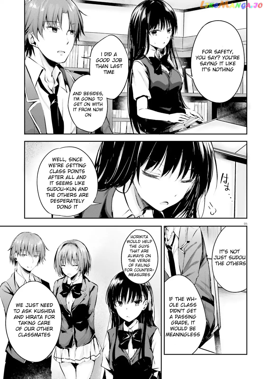 Youkoso Jitsuryoku Shijou Shugi No Kyoushitsu E √Horkita chapter 6 - page 7