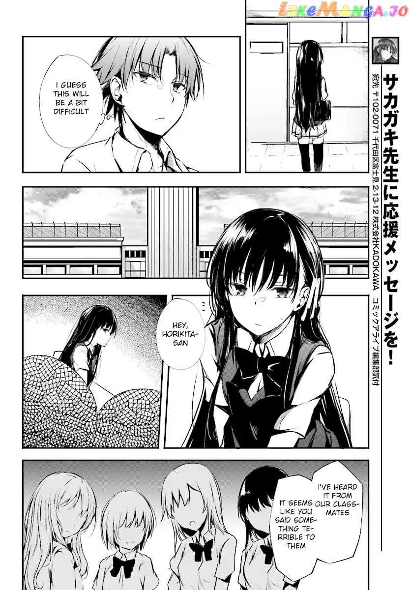 Youkoso Jitsuryoku Shijou Shugi No Kyoushitsu E √Horkita chapter 8 - page 11