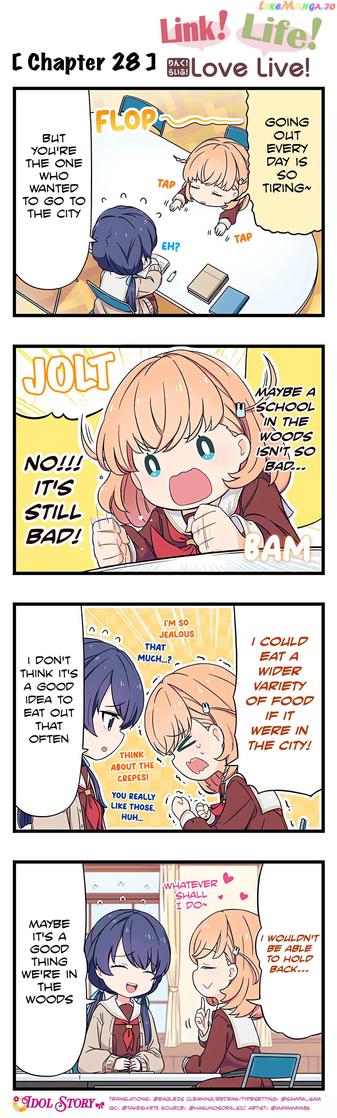 Link! Life! Love Live! chapter 28 - page 1