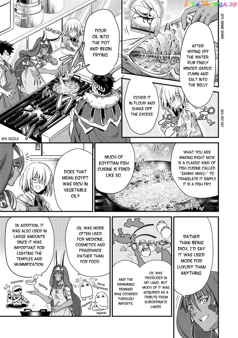 Fate grand Order – The Heroic Spirit Food Chronicles chapter 2 - page 11