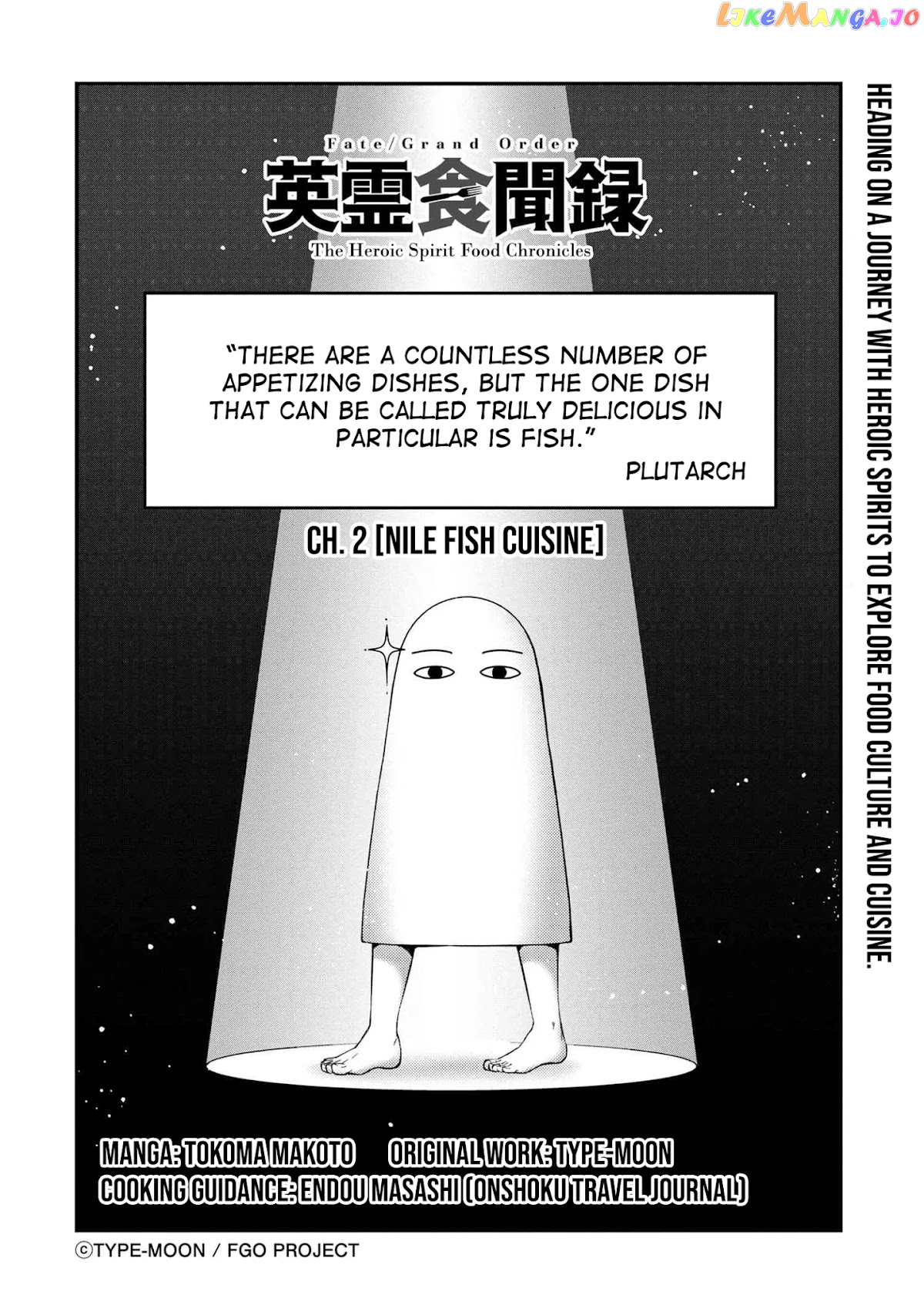 Fate grand Order – The Heroic Spirit Food Chronicles chapter 2 - page 2