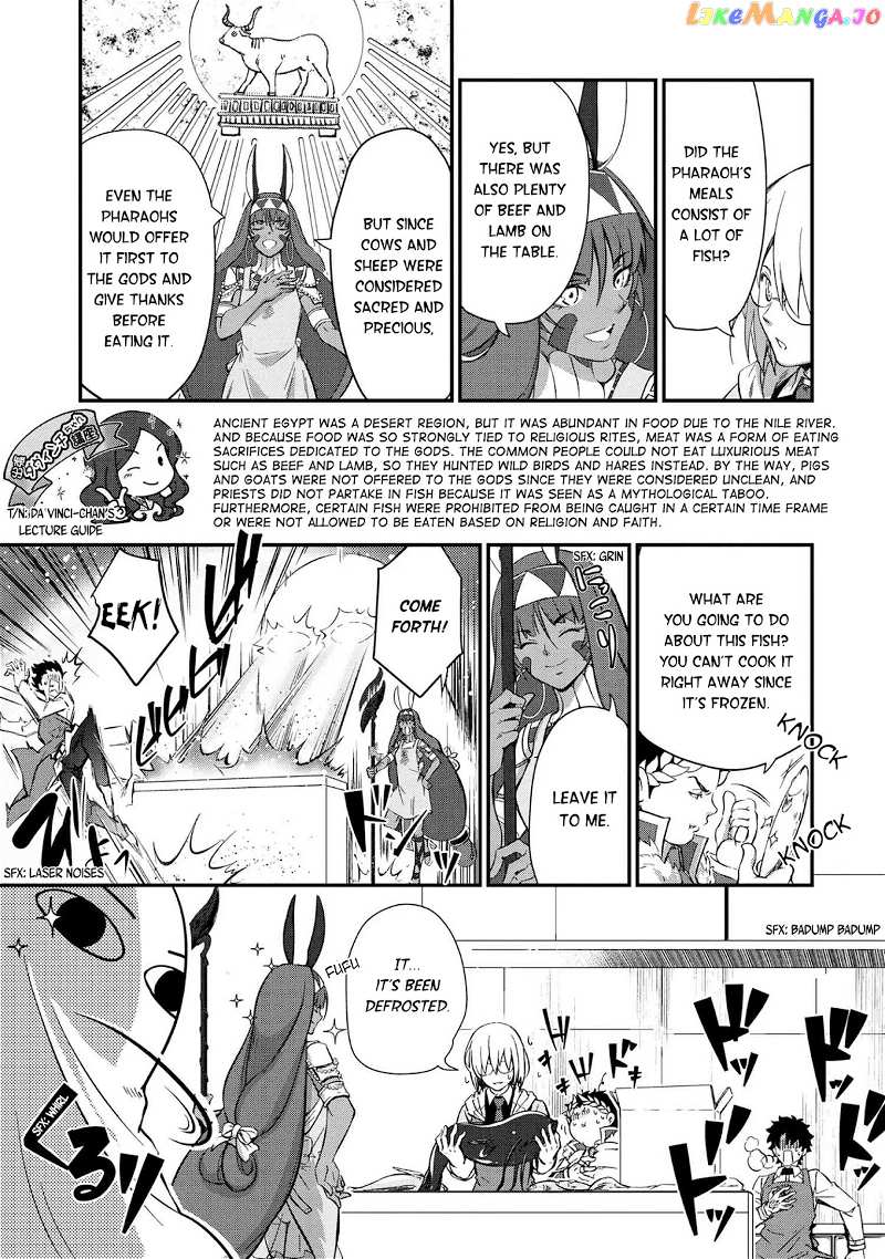 Fate grand Order – The Heroic Spirit Food Chronicles chapter 2 - page 9