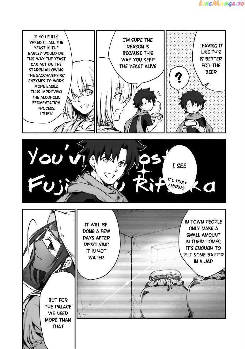 Fate grand Order – The Heroic Spirit Food Chronicles chapter 4.5 - page 11
